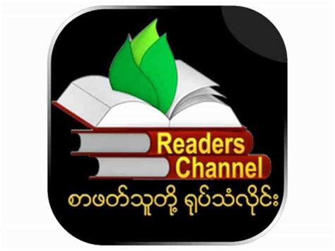 free Myanmar tv channel